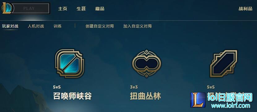 进入游戏