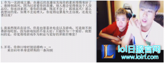 五五开：不说脏话是一种自我完善,lol日服