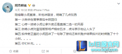 小虎直播透露：UZI或夏季赛后半段回归,lol日服