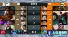 战报：升班马触底反弹 SNG2:1掀翻RNG,lol日服