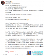 55开深夜独白：主播圈很难有纯粹的朋友,lol日服