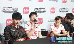 LGD赛后群访：认清自身 寻求稳定的状态,lol日服