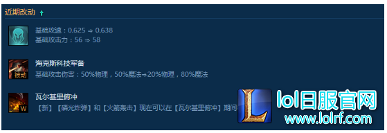飞机的被动比例改动直接影响了他在后期的定位