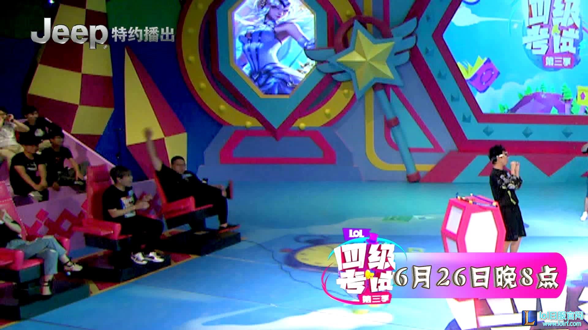 PDD崩溃55开“跳楼” LOL四级考试爆笑开启