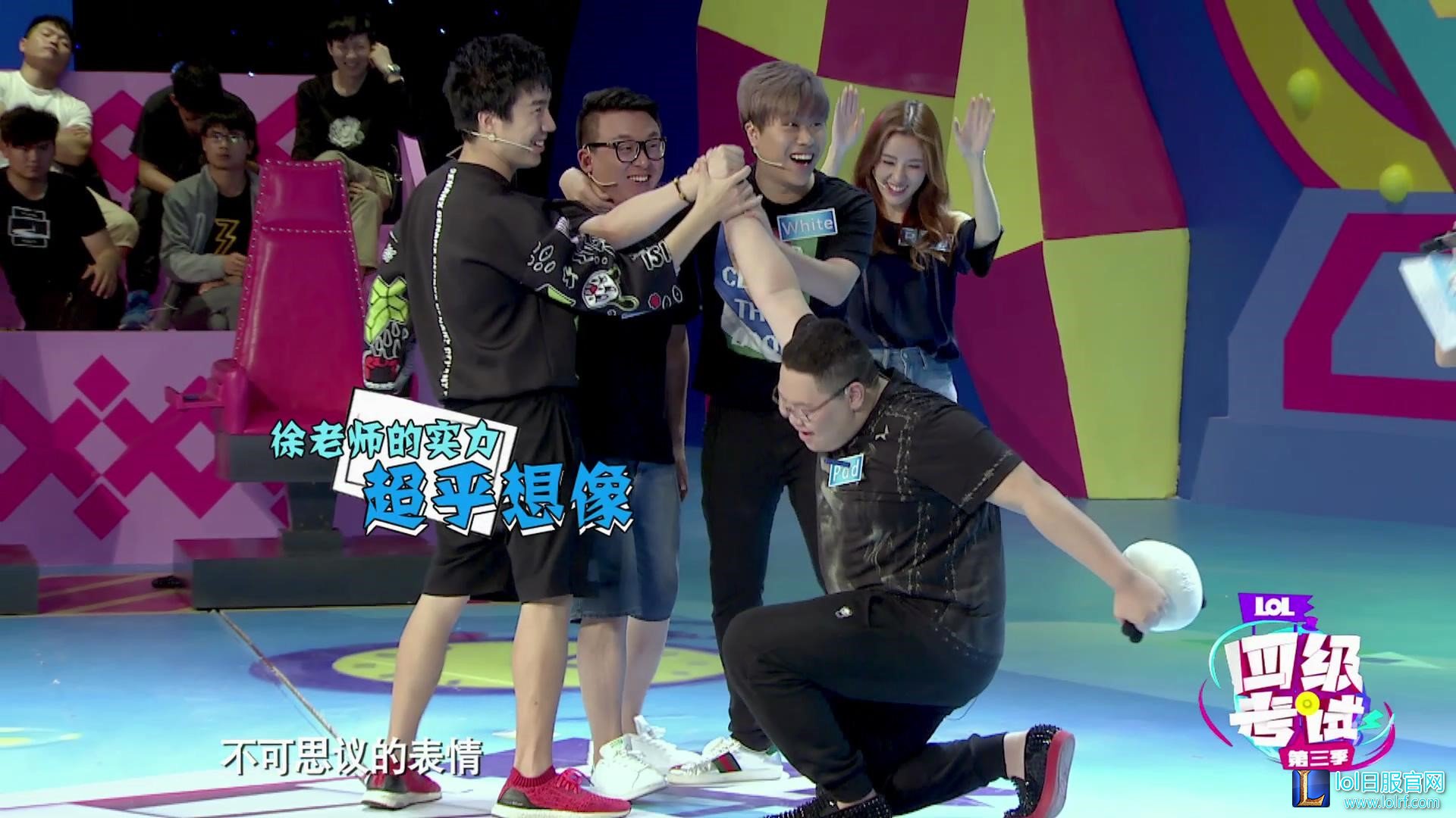 PDD崩溃55开“跳楼” LOL四级考试爆笑开启