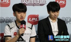 OMG赛后群访：在异组中也继续赢下去,lol日服