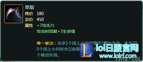 还在无脑出多兰？萃取能让她更快成型