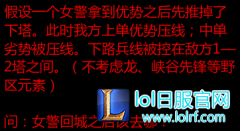 新手易犯错误区 这三个习惯你中枪了吗？,lol日服