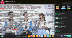 WE时隔三年主动握手EDG 熊猫直播LPL焦点汇聚,lol日服