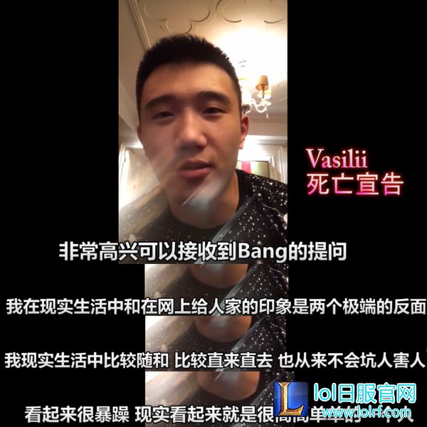 Bang提问死亡宣告砸电脑 宣告正面回应