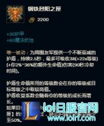 鸟盾超恐怖黑科技 大虫子用它一盾万血,lol日服