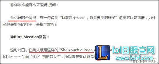 对决时刻！英雄联盟里对立的英雄你都知道有哪些吗？