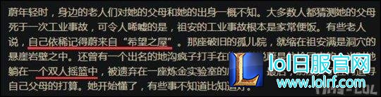 对决时刻！英雄联盟里对立的英雄你都知道有哪些吗？
