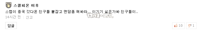 搜狗截图17年06月28日1309_17.png