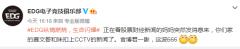 厉害了我的EDG 厂长和Meiko荣登央视,lol日服