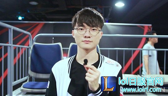 Faker:希望能成为像罗纳尔多那样的选手