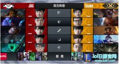 战报：渴望的首胜 JDG横扫SS拿下比赛,lol日服