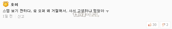 搜狗截图17年07月01日0211_21.png