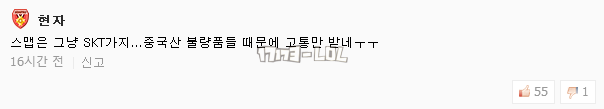 搜狗截图17年06月30日1412_8.png