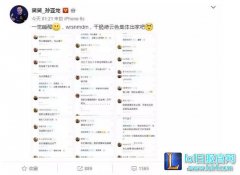 色友带头搞事情？德云色竟出家变德云寺,lol日服