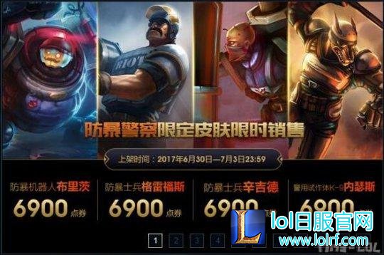 震惊!防爆系列4限定悄然上架只卖3天