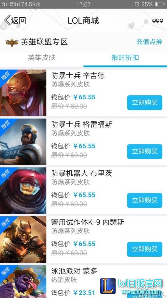 震惊!防爆系列4限定悄然上架只卖3天