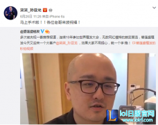 业字头上多一横 笑笑告别秃头普天同庆,lol日服