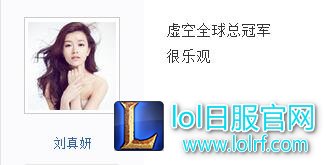 LGD电影上线 韦神单杀Faker获世界冠军