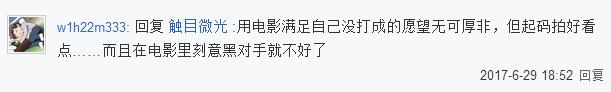 LGD电影上线 韦神单杀Faker获世界冠军
