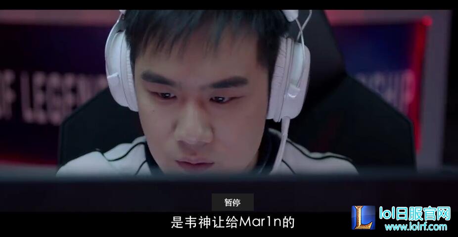 LGD电影上线 韦神单杀Faker获世界冠军