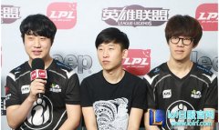 IG赛后群访：现在的目标是和队友配合好,lol日服