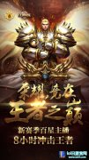 谁才是国服第一效率王？10名明星主播决战最强王者竞速赛,lol日服