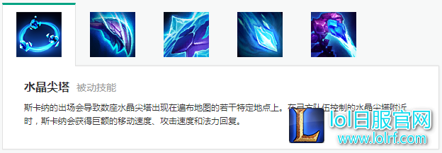 蝎子被动技能