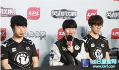 IG赛后群访：我们应对卡萨丁有足够自信,lol日服