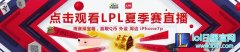 真情亦或表演 Doinb为何哭的这么“夸张”,lol日服