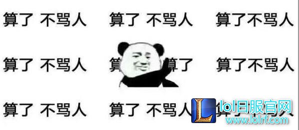 拉克丝的幸运赠礼