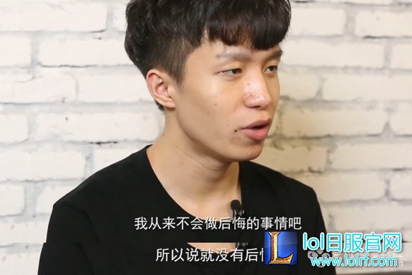 厂长洲际赛前放豪言:从来没有后悔过