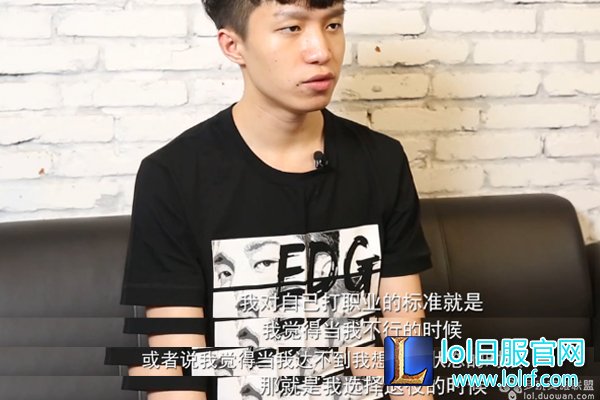 厂长洲际赛前放豪言:从来没有后悔过