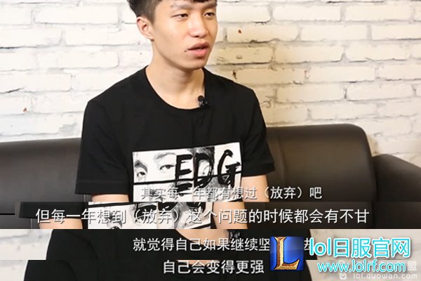 厂长洲际赛前放豪言:从来没有后悔过