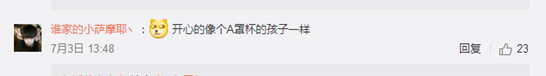QQ截图20170704133322.png