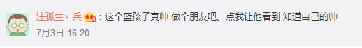 QQ截图20170704133328.png