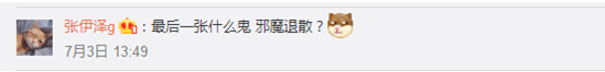 QQ截图20170704133333.png
