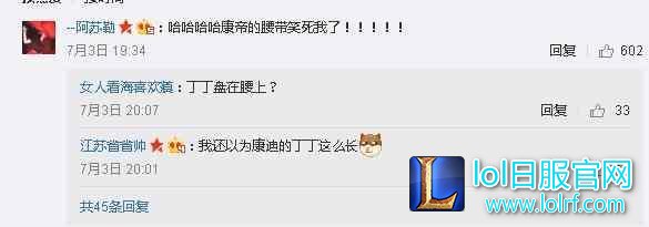 WE辅助Ben被护照Gank, Zero将作为WE首发辅助