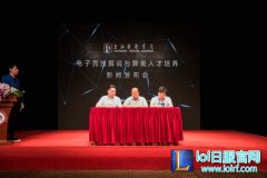 上戏！电竞教育这次迎来了最高学府,lol日服