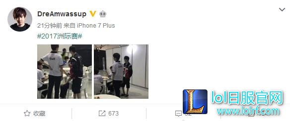 EDG Meiko和Deft再合体,粉丝:一直网恋的网友终于见面了!丨悦竞有料