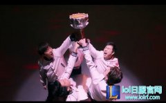 老外谈LGD电影：比赛打不过就拍个电影,lol日服