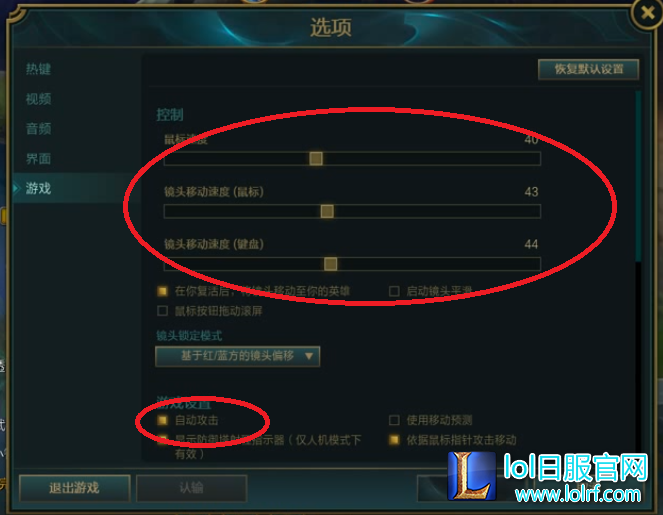 游戏.png