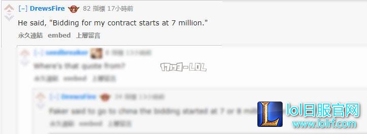 Faker罗纳尔多同登纪录片 曝曾交不起电费