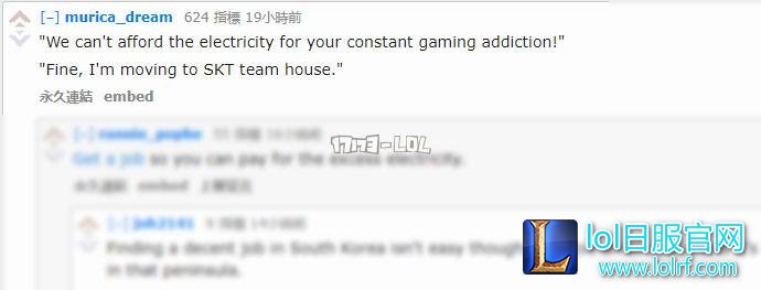 Faker罗纳尔多同登纪录片 曝曾交不起电费