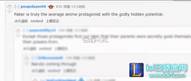 Faker罗纳尔多同登纪录片 曝曾交不起电费
